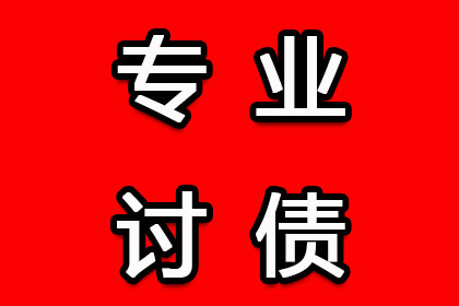 高要清钱公司